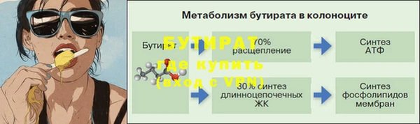 меф Балахна